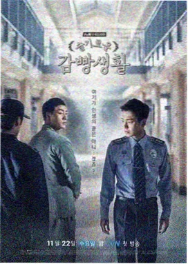 我的解放日志 适合夫妻一起追的韩剧