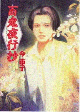 你的名字 夫妻共看动画电影