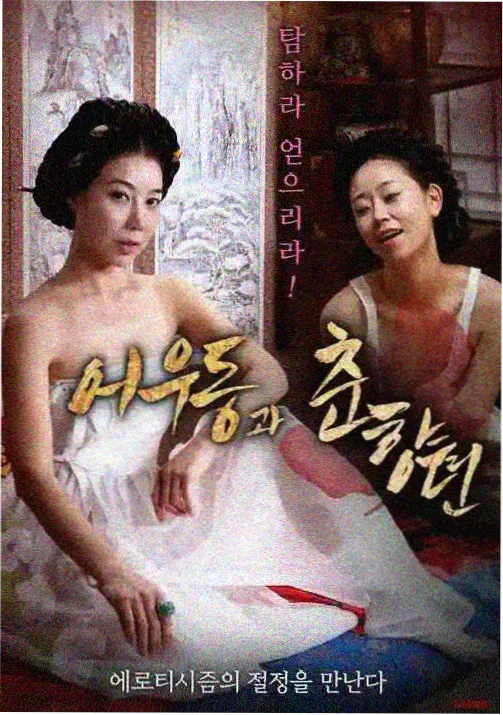 四月是你的谎言 双人观影动画番剧